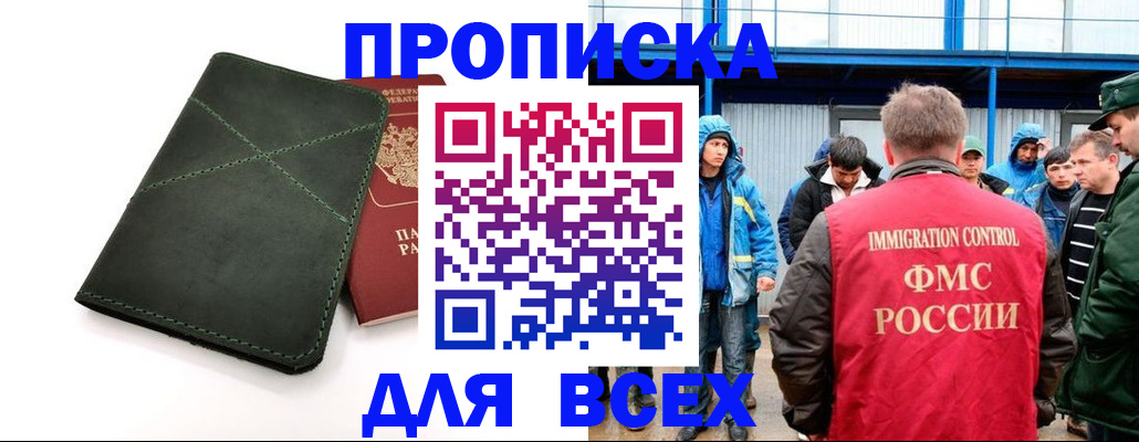 форма 3 в Минусинске